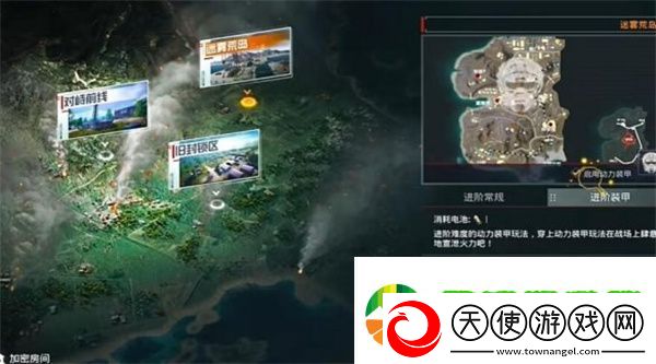 和平精英地铁逃生装甲系统任务怎么完成