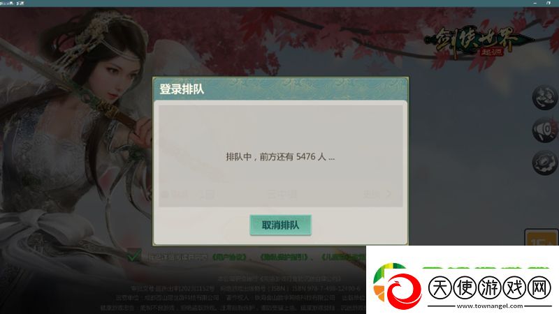 陈小春武林绝学剑侠世界