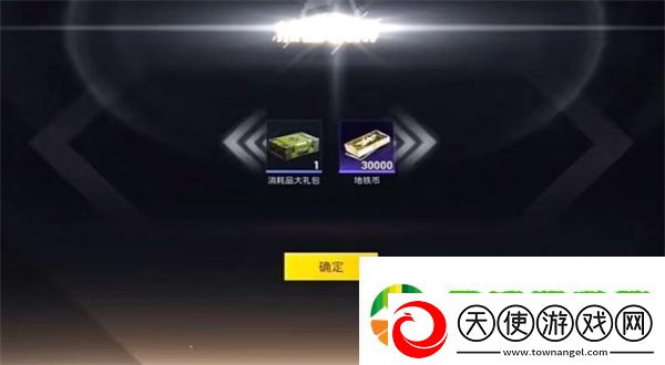 和平精英地铁逃生装甲系统任务怎么完成