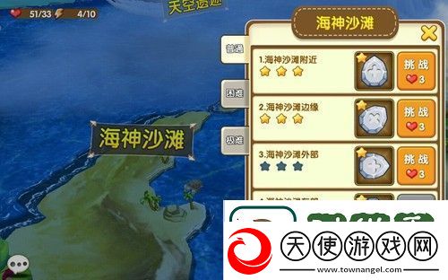 在心动小精灵中新手该怎么玩