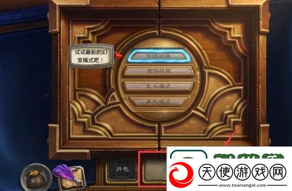 炉石传说卡组怎么导入