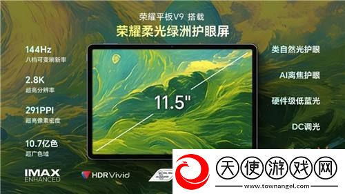 行业内首家