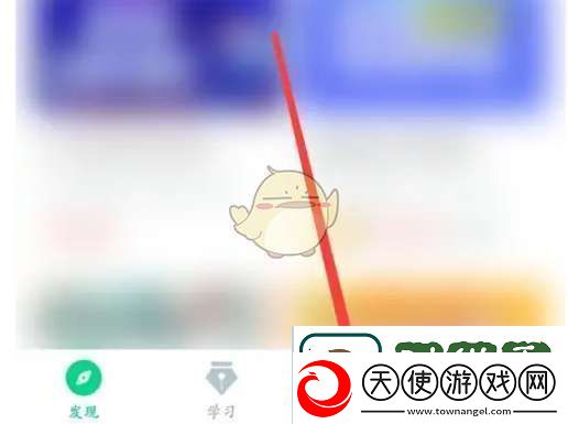 知到app怎么签到打卡