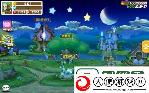 在心动小精灵中新手该怎么玩
