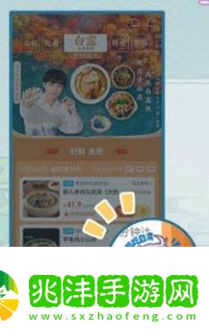 崩坏星穹铁道饿了么联动怎么玩