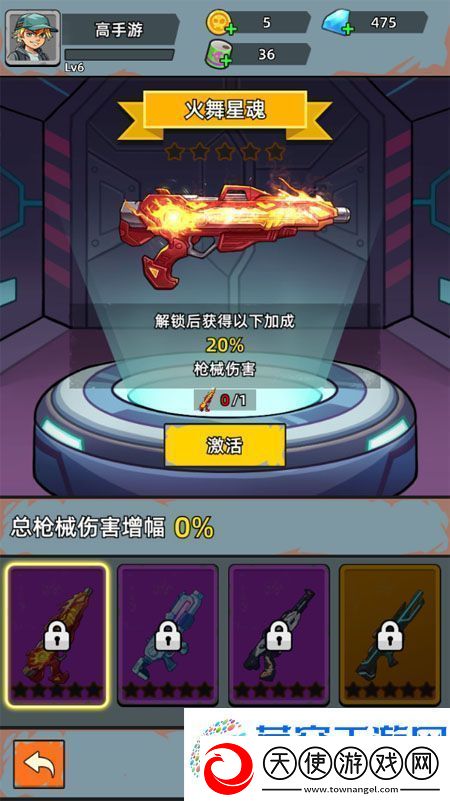 决战狙击战场新手攻略