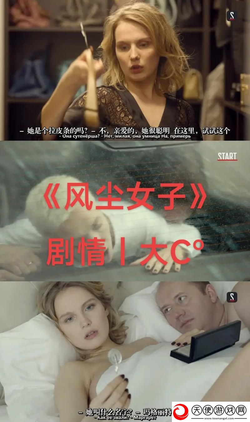 中文字幕免费高清电视剧网站