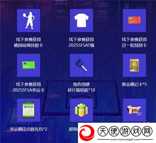 选出你所爱