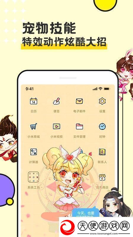 图图宠物软件手机版不卡顿图图宠物软件手机版安卓下载