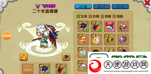 造梦西游ol手游天枢石合成方法一览
