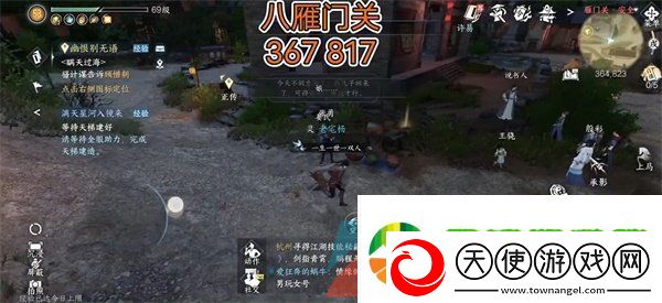 逆水寒手游冷月眠花记在哪