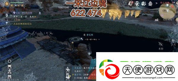 逆水寒手游冷月眠花记在哪