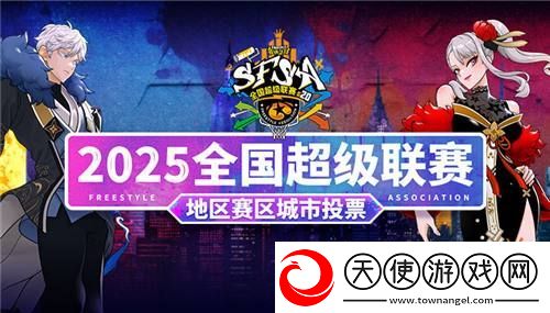 选出你所爱
