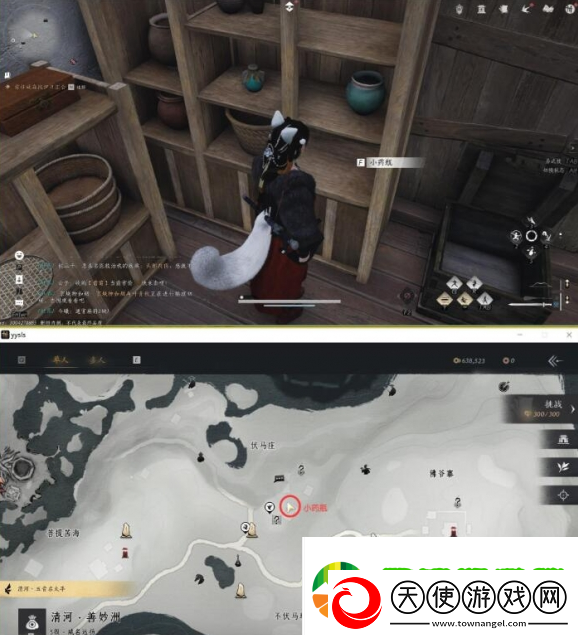 燕云十六声伏马庄饮鸩止渴任务怎么过