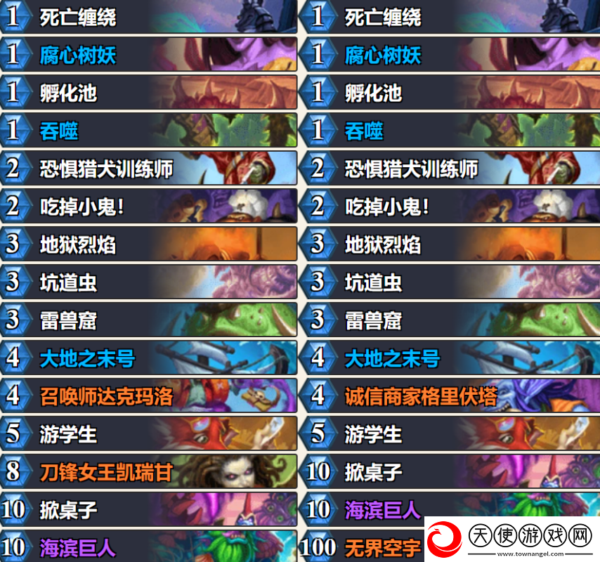 环境克星！炉石天梯新王！克制新版本最强卡组！