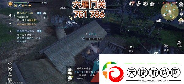 逆水寒手游冷月眠花记在哪