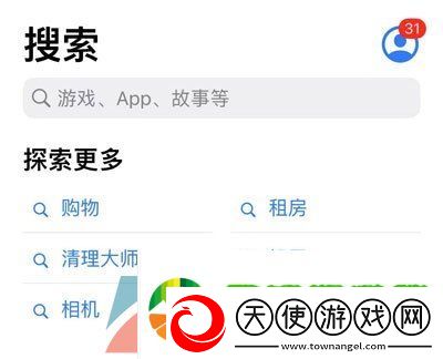 森之国度怎么预下载