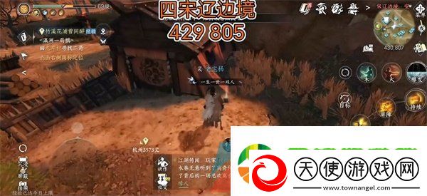 逆水寒手游冷月眠花记在哪