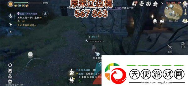 逆水寒手游冷月眠花记在哪