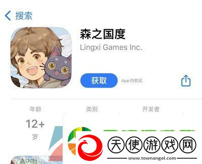 森之国度怎么预下载
