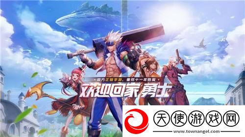 超本地化还怎么贴近国内玩家