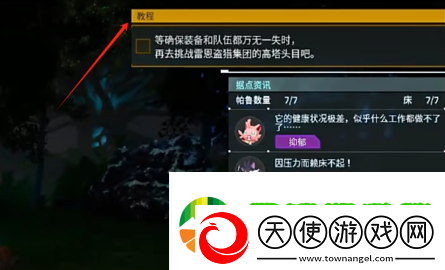 幻兽帕鲁有没有主线剧情