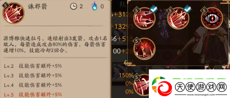 阴阳师虫师秘闻十层怎么打