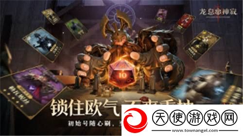 还在因为担心“非酋”而拒绝卡牌游戏