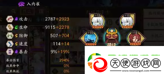 阴阳师虫师秘闻十层怎么打