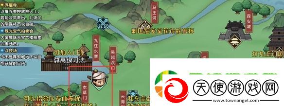 大侠立志传曲忘忧在哪