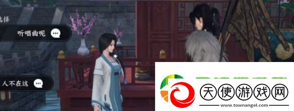 逆水寒手游众里寻他任务怎么做