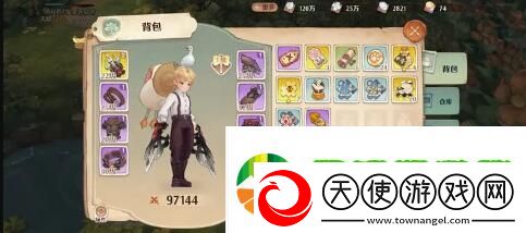 森之国度平民攻略
