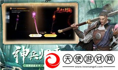 精灵进化的奥秘