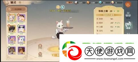 森之国度平民攻略