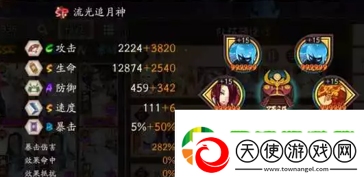 阴阳师虫师秘闻十层怎么打