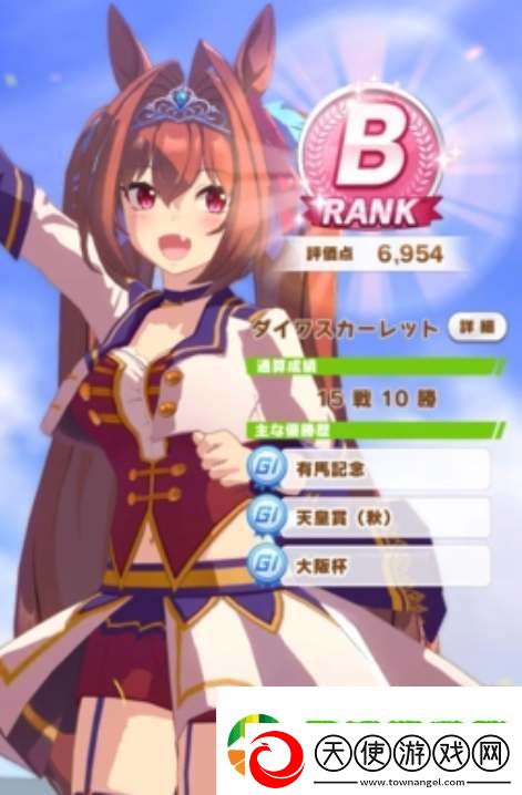 闪耀优俊少女大和赤骥如何玩