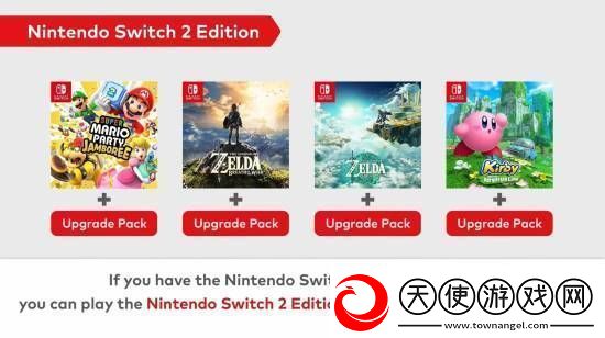 Switch
