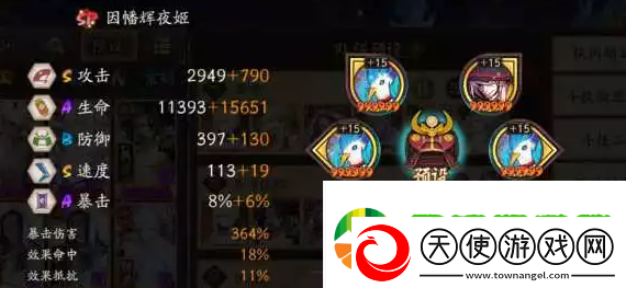 阴阳师虫师秘闻十层怎么打