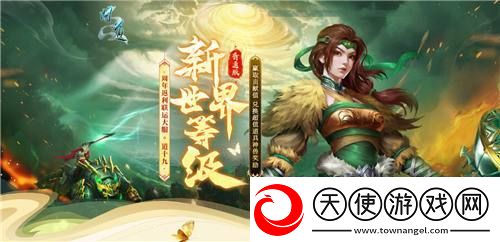 问道周年返利服“道十九”今日火爆开服