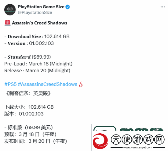刺客信条