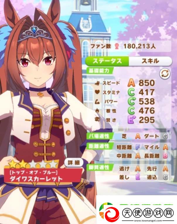 闪耀优俊少女大和赤骥如何玩
