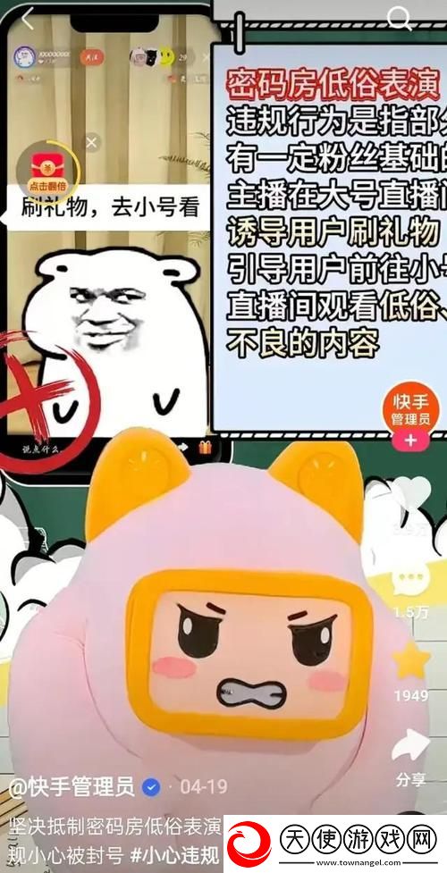 成品性做爰直播的魅力何在