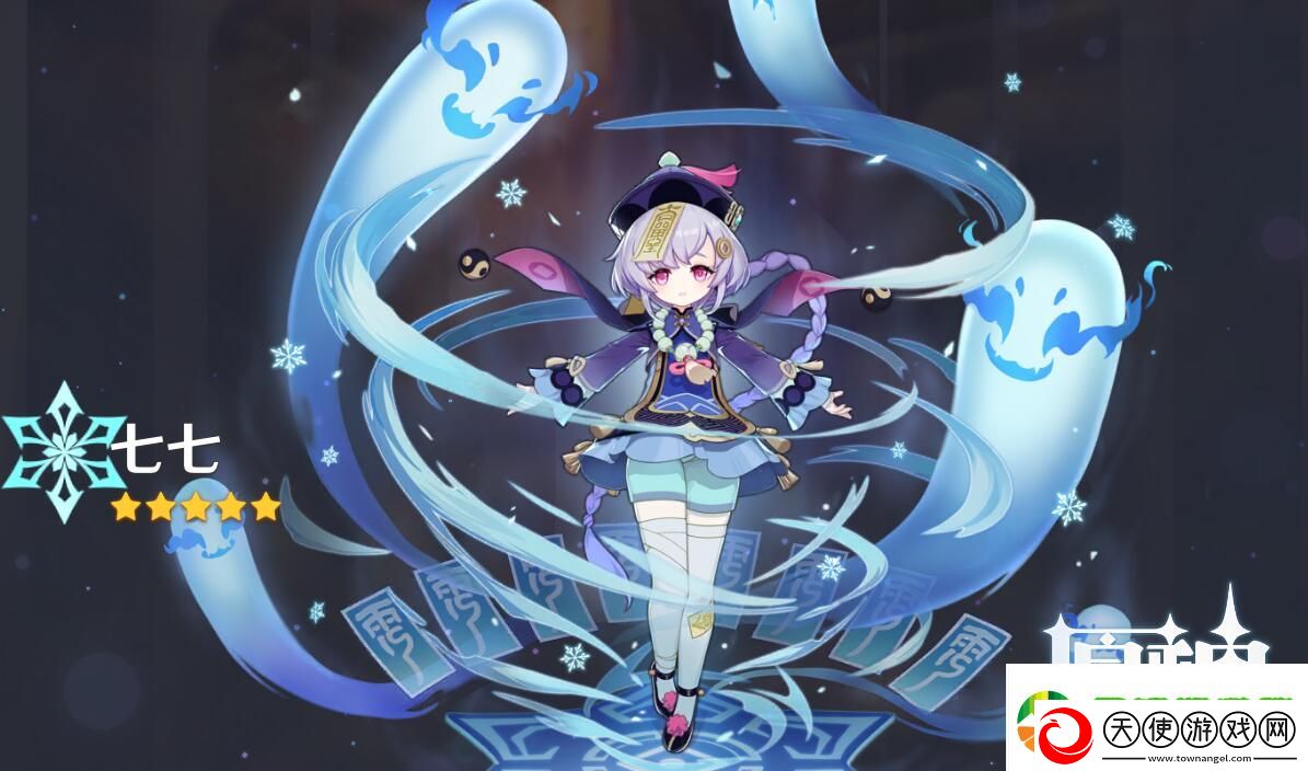 原神心海七七对比分析谁厉害
