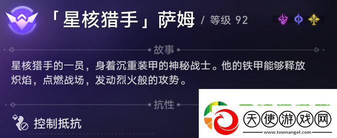 崩坏星穹铁道安静燃烧怎么达成