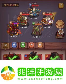 咸鱼之王阵容怎么搭配
