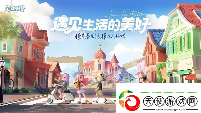 心动小镇蓝鳌虾怎么钓