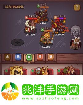 咸鱼之王阵容怎么搭配
