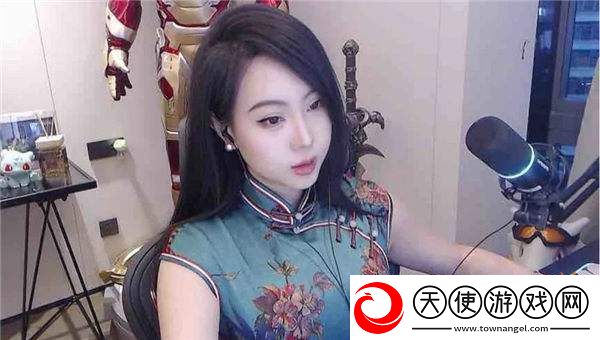 游戏女主播称除了米娜