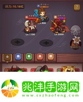咸鱼之王阵容怎么搭配