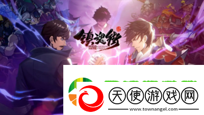 镇魂街破晓开荒详细玩法攻略
